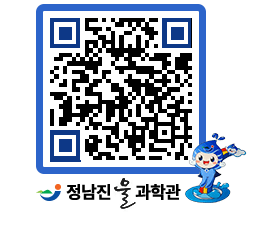 물과학관 QRCODE - 행사안내 페이지 바로가기 (http://www.jangheung.go.kr/water/0tmruc@)