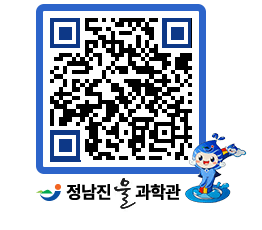 물과학관 QRCODE - 행사안내 페이지 바로가기 (http://www.jangheung.go.kr/water/0tvf3w@)