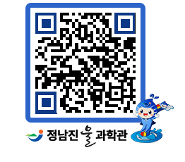 물과학관 QRCODE - 행사안내 페이지 바로가기 (http://www.jangheung.go.kr/water/0ucarw@)