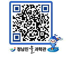 물과학관 QRCODE - 행사안내 페이지 바로가기 (http://www.jangheung.go.kr/water/0ud51f@)