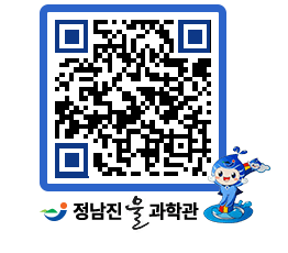 물과학관 QRCODE - 행사안내 페이지 바로가기 (http://www.jangheung.go.kr/water/0umin2@)