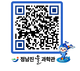 물과학관 QRCODE - 행사안내 페이지 바로가기 (http://www.jangheung.go.kr/water/0vhby1@)