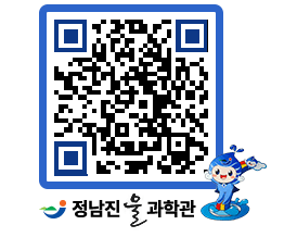 물과학관 QRCODE - 행사안내 페이지 바로가기 (http://www.jangheung.go.kr/water/0vllos@)