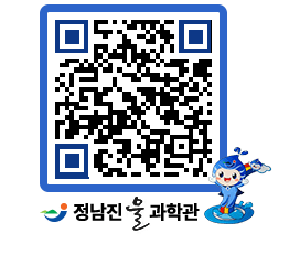 물과학관 QRCODE - 행사안내 페이지 바로가기 (http://www.jangheung.go.kr/water/0w1wdb@)