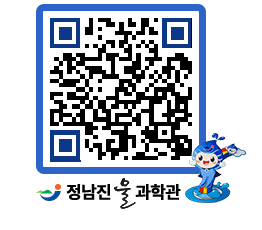 물과학관 QRCODE - 행사안내 페이지 바로가기 (http://www.jangheung.go.kr/water/0wbesb@)