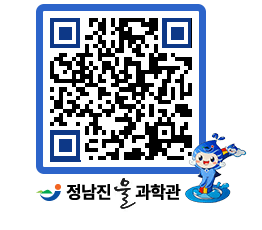 물과학관 QRCODE - 행사안내 페이지 바로가기 (http://www.jangheung.go.kr/water/0wepny@)