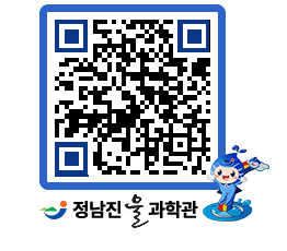 물과학관 QRCODE - 행사안내 페이지 바로가기 (http://www.jangheung.go.kr/water/0wtxbo@)