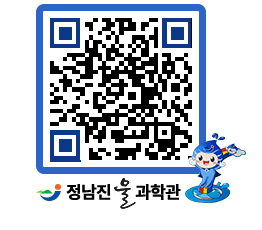 물과학관 QRCODE - 행사안내 페이지 바로가기 (http://www.jangheung.go.kr/water/0wvnb1@)