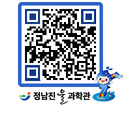 물과학관 QRCODE - 행사안내 페이지 바로가기 (http://www.jangheung.go.kr/water/0x0t1q@)