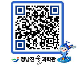 물과학관 QRCODE - 행사안내 페이지 바로가기 (http://www.jangheung.go.kr/water/0xkl0n@)