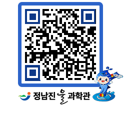 물과학관 QRCODE - 행사안내 페이지 바로가기 (http://www.jangheung.go.kr/water/0yrivo@)