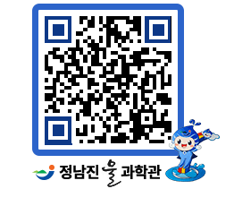 물과학관 QRCODE - 행사안내 페이지 바로가기 (http://www.jangheung.go.kr/water/0z52bm@)