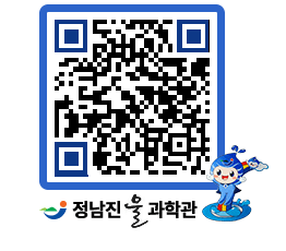 물과학관 QRCODE - 행사안내 페이지 바로가기 (http://www.jangheung.go.kr/water/0zgvlv@)