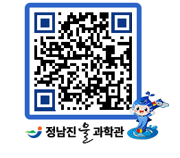 물과학관 QRCODE - 행사안내 페이지 바로가기 (http://www.jangheung.go.kr/water/0zmrn1@)