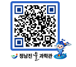 물과학관 QRCODE - 행사안내 페이지 바로가기 (http://www.jangheung.go.kr/water/0zys3x@)