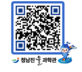 물과학관 QRCODE - 행사안내 페이지 바로가기 (http://www.jangheung.go.kr/water/1015kt@)