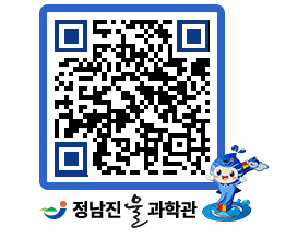 물과학관 QRCODE - 행사안내 페이지 바로가기 (http://www.jangheung.go.kr/water/105wpe@)