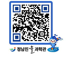 물과학관 QRCODE - 행사안내 페이지 바로가기 (http://www.jangheung.go.kr/water/10be23@)