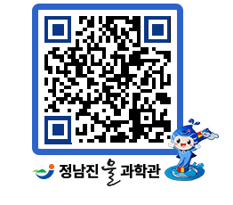 물과학관 QRCODE - 행사안내 페이지 바로가기 (http://www.jangheung.go.kr/water/10qj5l@)