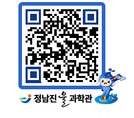 물과학관 QRCODE - 행사안내 페이지 바로가기 (http://www.jangheung.go.kr/water/10wew1@)