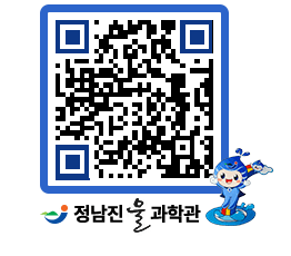 물과학관 QRCODE - 행사안내 페이지 바로가기 (http://www.jangheung.go.kr/water/12bbto@)