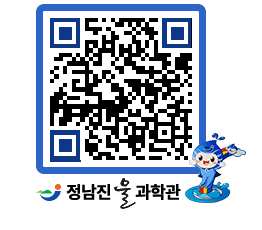 물과학관 QRCODE - 행사안내 페이지 바로가기 (http://www.jangheung.go.kr/water/12h2pb@)