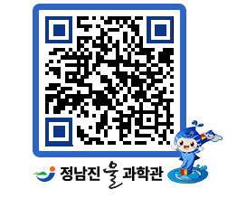 물과학관 QRCODE - 행사안내 페이지 바로가기 (http://www.jangheung.go.kr/water/12ixbp@)