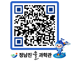 물과학관 QRCODE - 행사안내 페이지 바로가기 (http://www.jangheung.go.kr/water/12v3bz@)