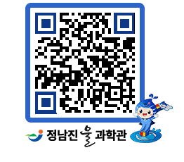 물과학관 QRCODE - 행사안내 페이지 바로가기 (http://www.jangheung.go.kr/water/14eclx@)