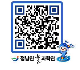 물과학관 QRCODE - 행사안내 페이지 바로가기 (http://www.jangheung.go.kr/water/14o21e@)