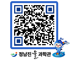 물과학관 QRCODE - 행사안내 페이지 바로가기 (http://www.jangheung.go.kr/water/14pc1s@)