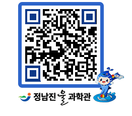 물과학관 QRCODE - 행사안내 페이지 바로가기 (http://www.jangheung.go.kr/water/14xupj@)