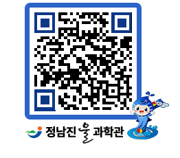 물과학관 QRCODE - 행사안내 페이지 바로가기 (http://www.jangheung.go.kr/water/155cwb@)