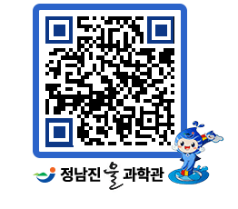 물과학관 QRCODE - 행사안내 페이지 바로가기 (http://www.jangheung.go.kr/water/15e1t0@)