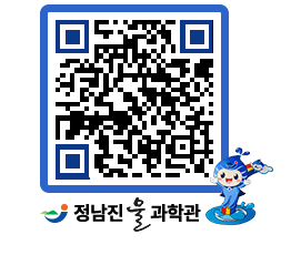 물과학관 QRCODE - 행사안내 페이지 바로가기 (http://www.jangheung.go.kr/water/1a1f4u@)