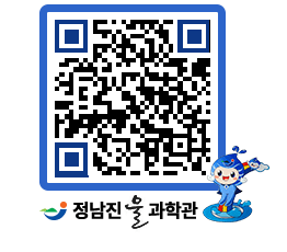 물과학관 QRCODE - 행사안내 페이지 바로가기 (http://www.jangheung.go.kr/water/1ajkvr@)