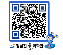 물과학관 QRCODE - 행사안내 페이지 바로가기 (http://www.jangheung.go.kr/water/1asr0a@)