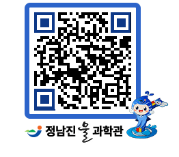 물과학관 QRCODE - 행사안내 페이지 바로가기 (http://www.jangheung.go.kr/water/1bi54b@)