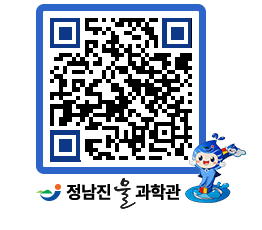 물과학관 QRCODE - 행사안내 페이지 바로가기 (http://www.jangheung.go.kr/water/1bnf44@)