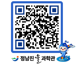 물과학관 QRCODE - 행사안내 페이지 바로가기 (http://www.jangheung.go.kr/water/1bseiy@)