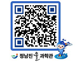 물과학관 QRCODE - 행사안내 페이지 바로가기 (http://www.jangheung.go.kr/water/1caabh@)