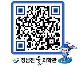 물과학관 QRCODE - 행사안내 페이지 바로가기 (http://www.jangheung.go.kr/water/1cgkge@)