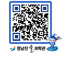 물과학관 QRCODE - 행사안내 페이지 바로가기 (http://www.jangheung.go.kr/water/1chugd@)