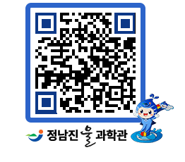 물과학관 QRCODE - 행사안내 페이지 바로가기 (http://www.jangheung.go.kr/water/1djwvd@)