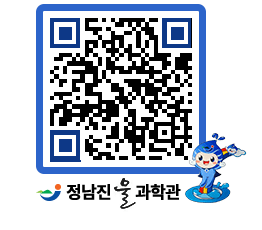 물과학관 QRCODE - 행사안내 페이지 바로가기 (http://www.jangheung.go.kr/water/1e3f04@)