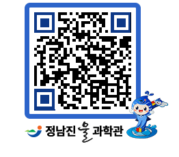 물과학관 QRCODE - 행사안내 페이지 바로가기 (http://www.jangheung.go.kr/water/1e4jmx@)