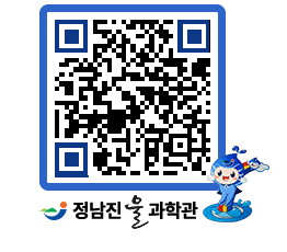 물과학관 QRCODE - 행사안내 페이지 바로가기 (http://www.jangheung.go.kr/water/1fhvyl@)