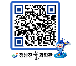 물과학관 QRCODE - 행사안내 페이지 바로가기 (http://www.jangheung.go.kr/water/1fl4bz@)