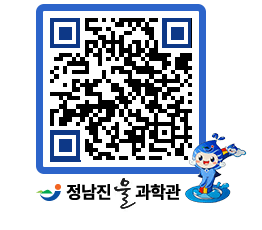 물과학관 QRCODE - 행사안내 페이지 바로가기 (http://www.jangheung.go.kr/water/1fxxjw@)