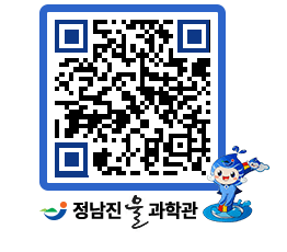 물과학관 QRCODE - 행사안내 페이지 바로가기 (http://www.jangheung.go.kr/water/1fyd1b@)